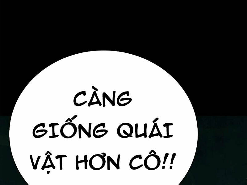 quỷ dị khôi phục: ta có thể hóa thân thành đại yêu chapter 65 - Next chapter 66