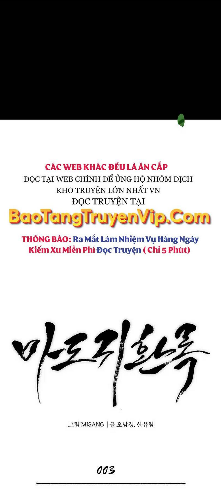 quy hoàn lục ma đạo chapter 3 - Trang 2