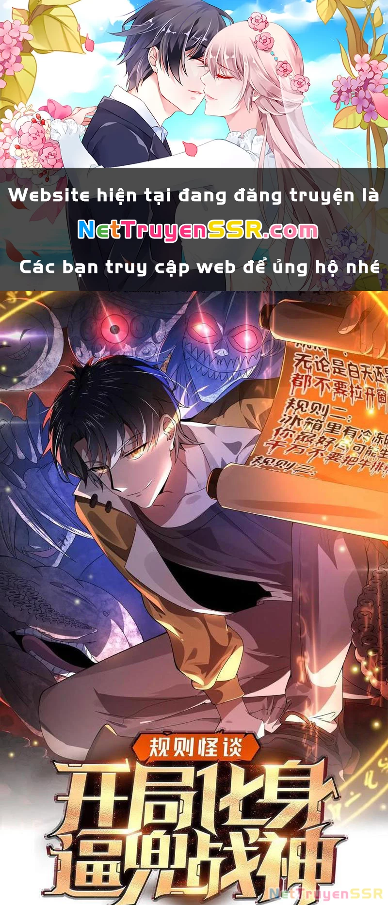 quy tắc chuyện lạ: bắt đầu hóa thân đánh lui chiến thần Chapter 166 - Next Chapter 167