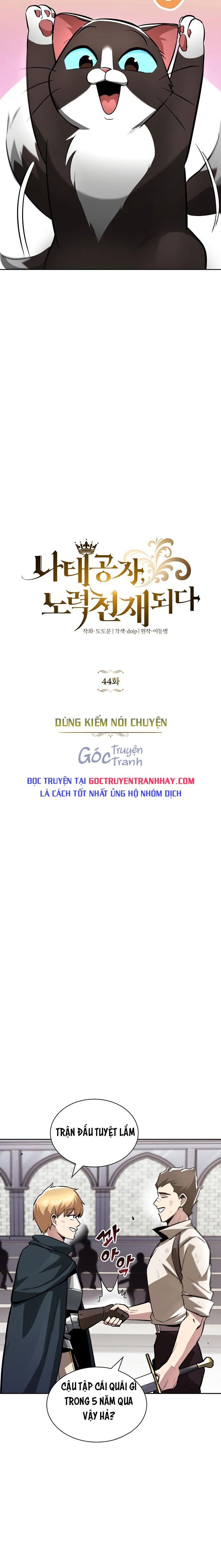 quý tộc lười biếng trở thành thiên tài Chapter 44 - Next Chapter 45