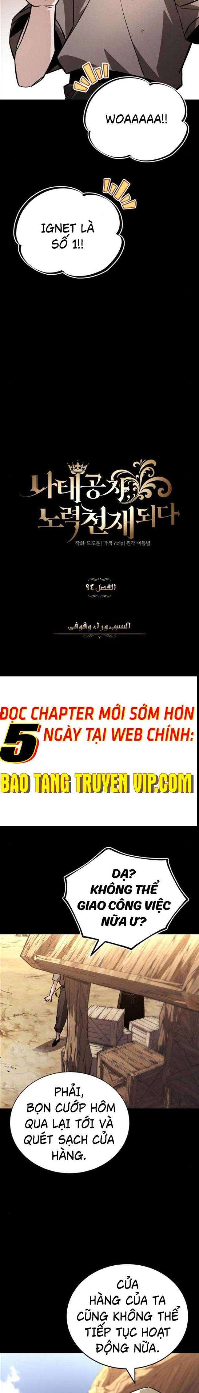 quý tộc lười biếng trở thành thiên tài chapter 94 - Next chương 95