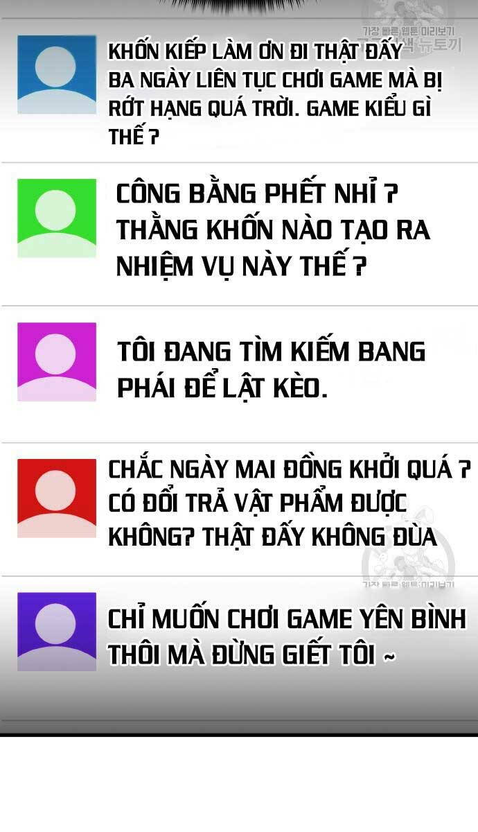 quỷ troll mạnh nhất thế giới chương 37 - Trang 2