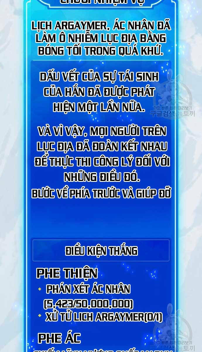 quỷ troll mạnh nhất thế giới chương 37 - Trang 2