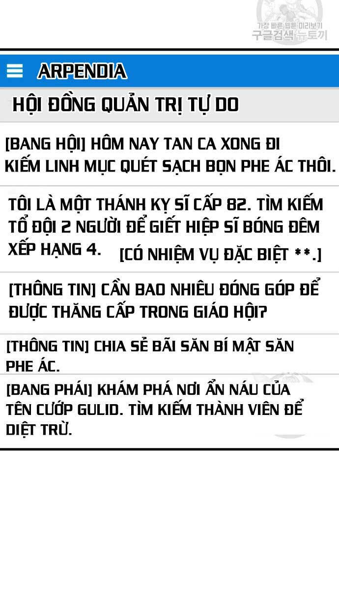 quỷ troll mạnh nhất thế giới chương 37 - Trang 2