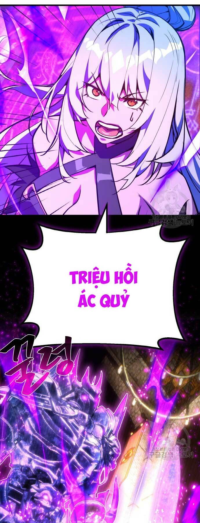 quỷ troll mạnh nhất thế giới chapter 40 - Trang 2