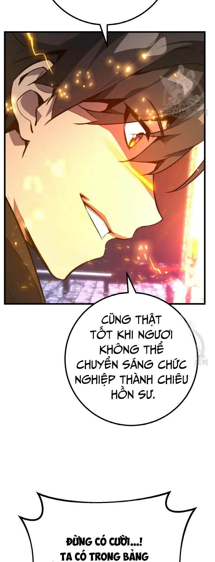 quỷ troll mạnh nhất thế giới chapter 40 - Trang 2