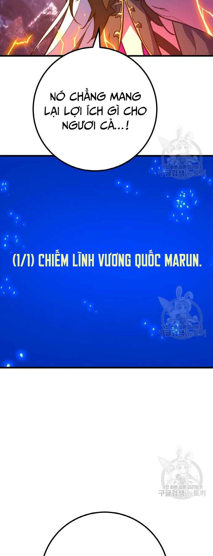 quỷ troll mạnh nhất thế giới chapter 40 - Trang 2