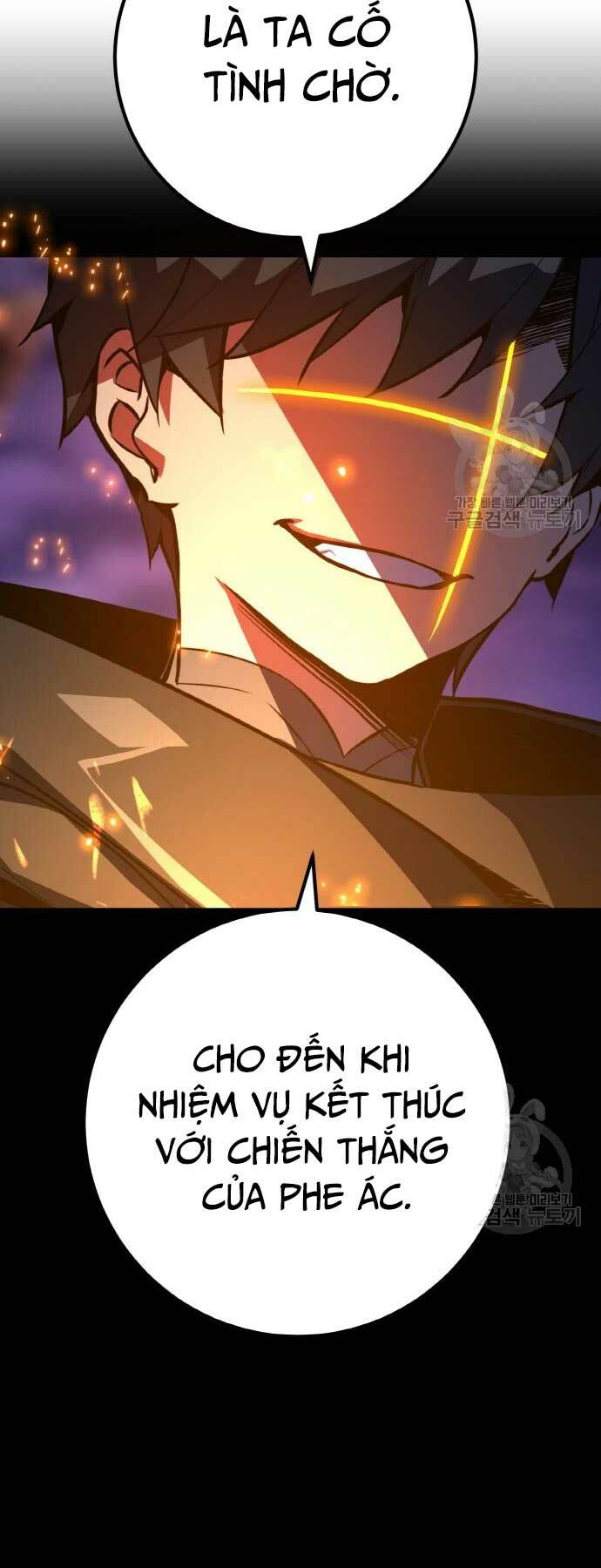 quỷ troll mạnh nhất thế giới chapter 40 - Trang 2