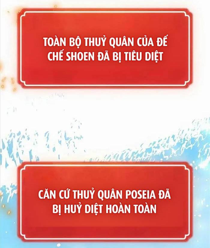 quỷ troll mạnh nhất thế giới chương 86 - Trang 2