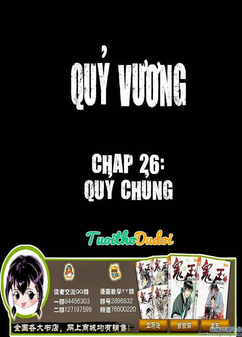 quỷ vương Chapter 26 - Next Chapter 27