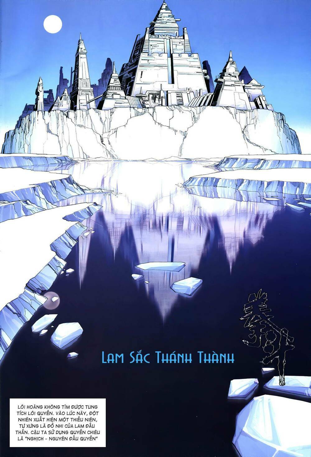 quyền đấu the king Chapter 32 - Trang 2