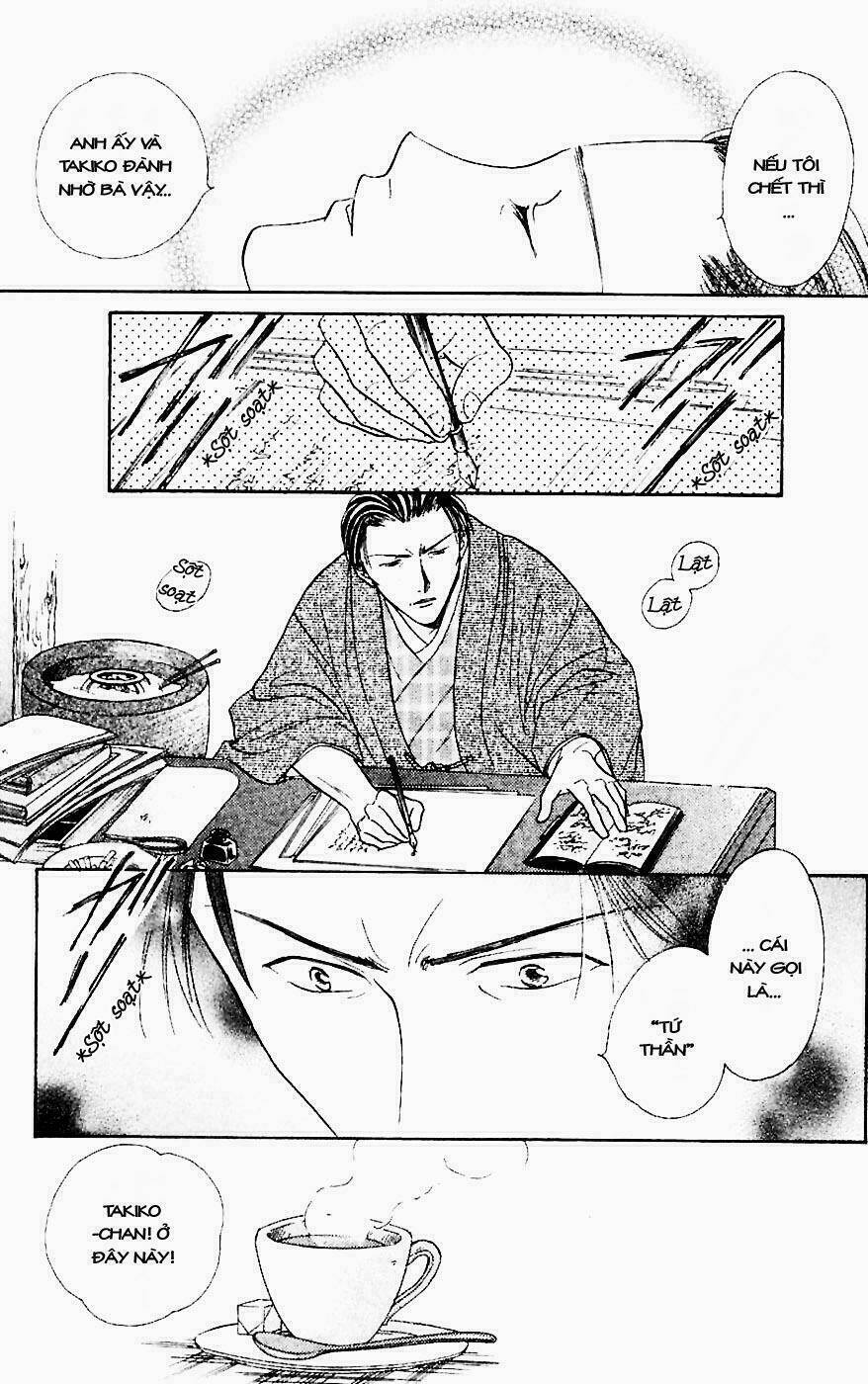 Quyển Sách Kỳ Bí - Fushigi Yuugi Chapter 1 - Trang 2