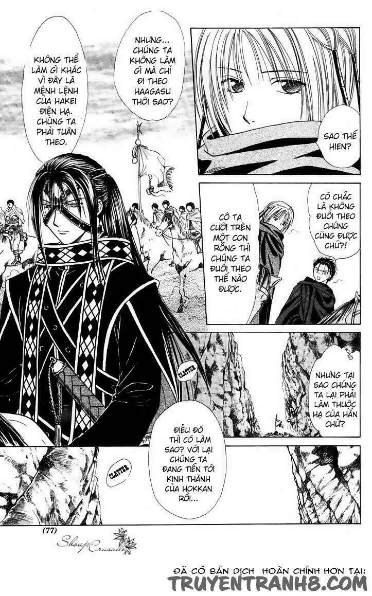 Quyển Sách Kỳ Bí - Fushigi Yuugi Chapter 14 - Trang 2