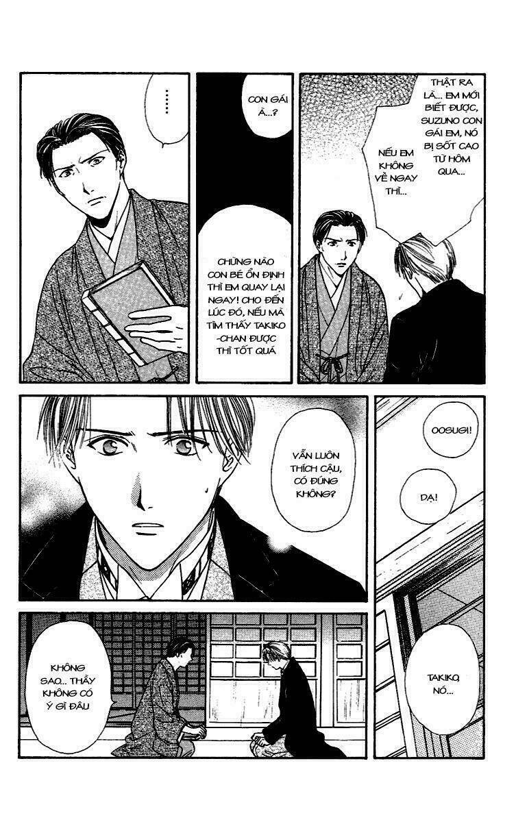 Quyển Sách Kỳ Bí - Fushigi Yuugi Chapter 4 - Trang 2