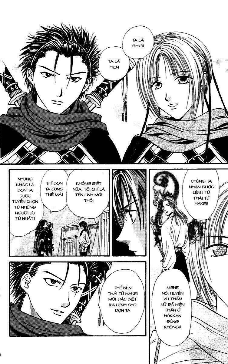 Quyển Sách Kỳ Bí - Fushigi Yuugi Chapter 4 - Trang 2