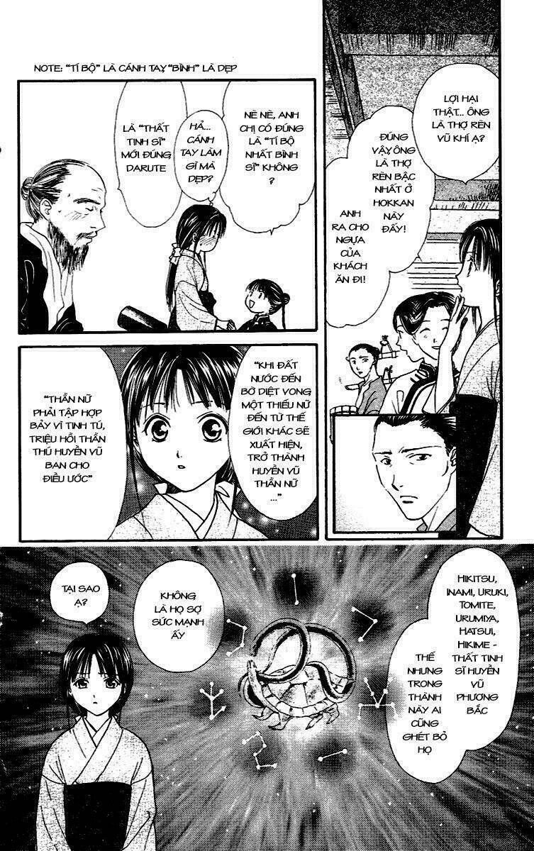 Quyển Sách Kỳ Bí - Fushigi Yuugi Chapter 4 - Trang 2