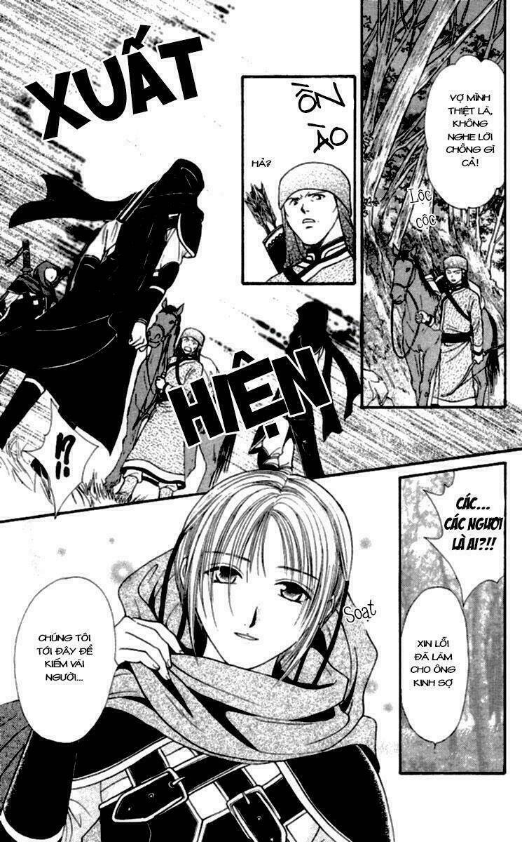 Quyển Sách Kỳ Bí - Fushigi Yuugi Chapter 4 - Trang 2