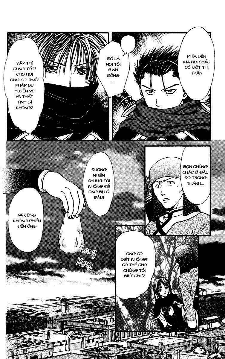 Quyển Sách Kỳ Bí - Fushigi Yuugi Chapter 4 - Trang 2