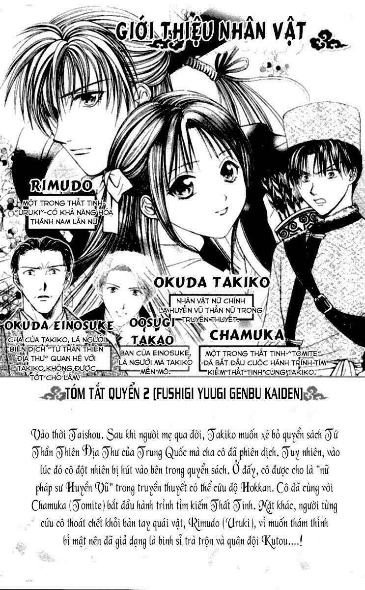 Quyển Sách Kỳ Bí - Fushigi Yuugi Chapter 4 - Trang 2