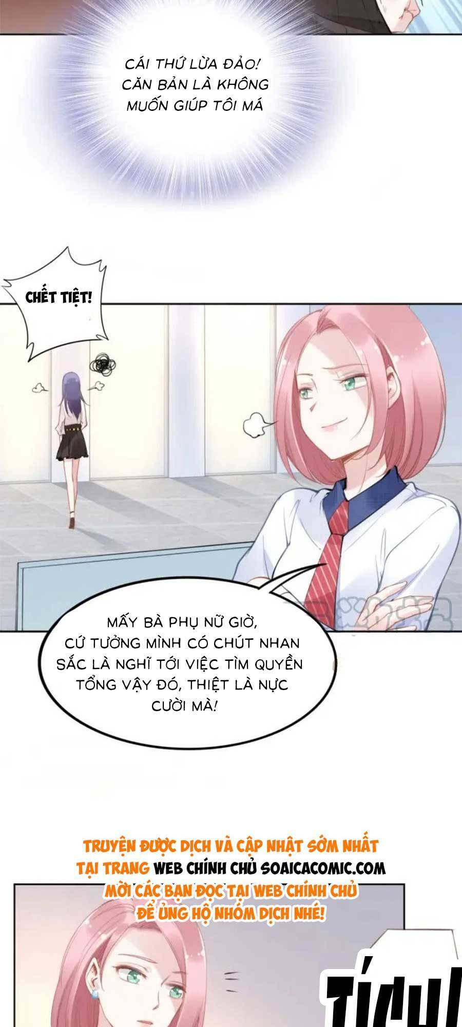 quyền thiểu, nhĩ lão bà yêu bào liễu chapter 13 - Trang 2