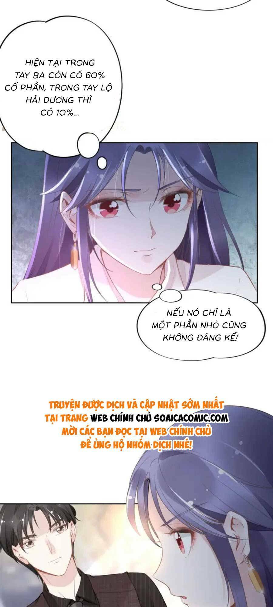 quyền thiểu, nhĩ lão bà yêu bào liễu chapter 14 - Trang 2