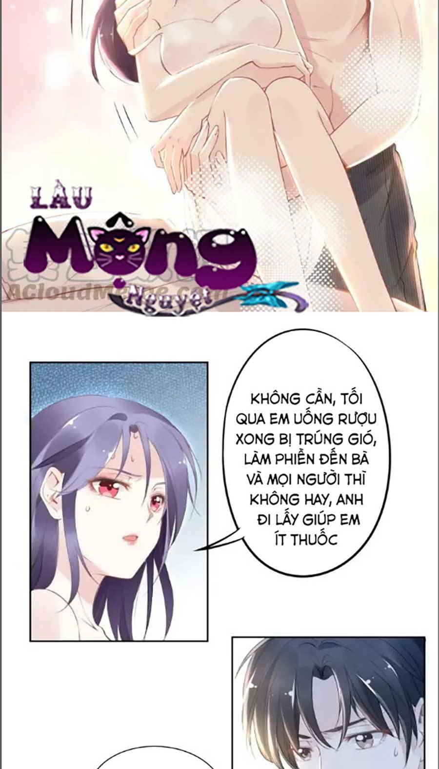 quyền thiểu, nhĩ lão bà yêu bào liễu chapter 22 - Trang 2