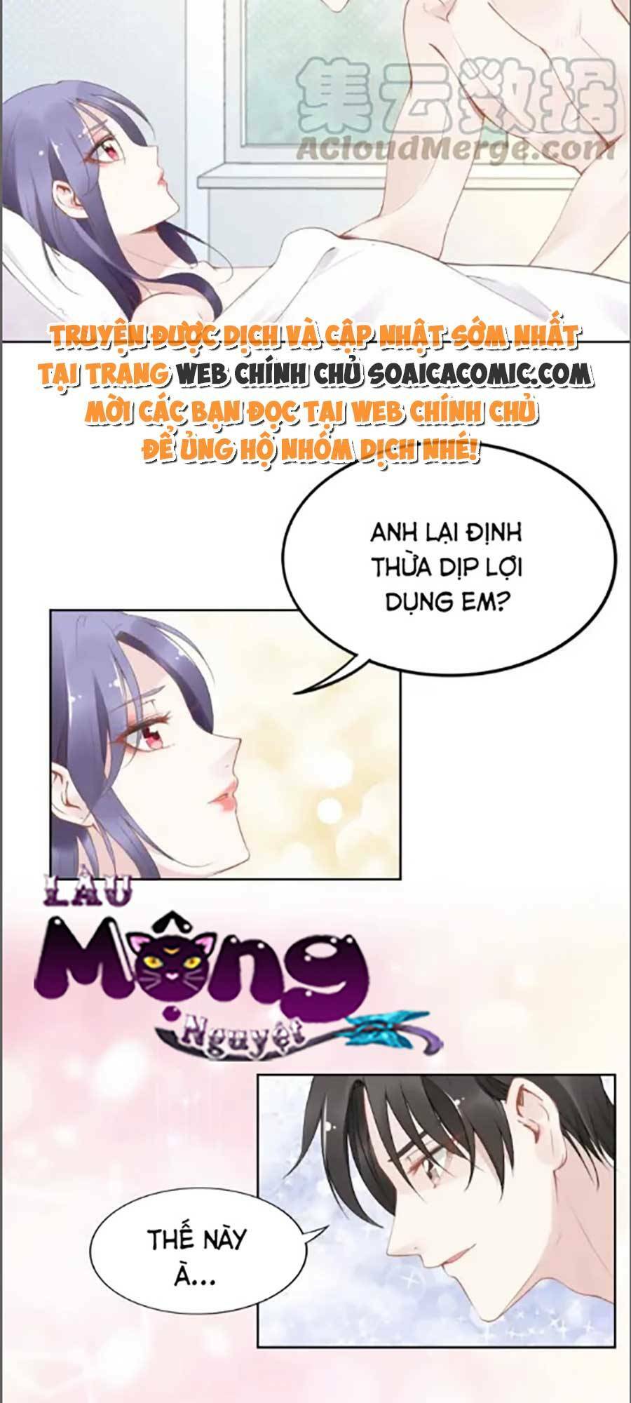 quyền thiểu, nhĩ lão bà yêu bào liễu chapter 22 - Trang 2