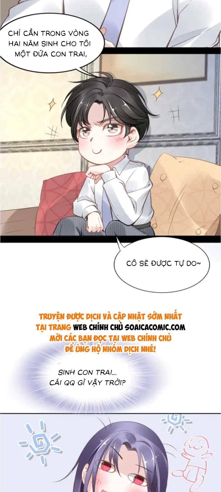 quyền thiểu, nhĩ lão bà yêu bào liễu chapter 4 - Trang 2