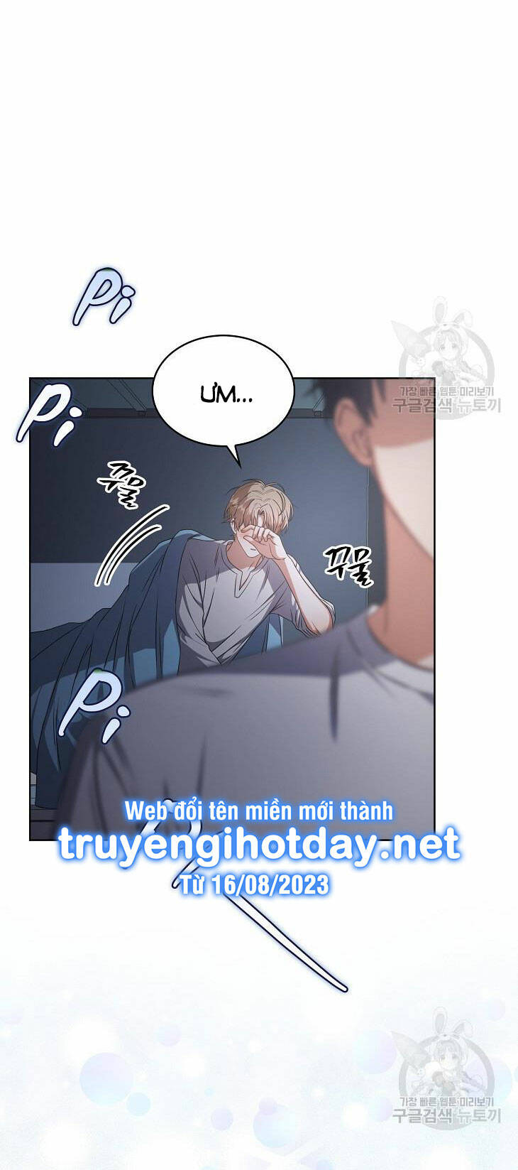 ra mắt hay ra đi chapter 44.2 - Trang 2