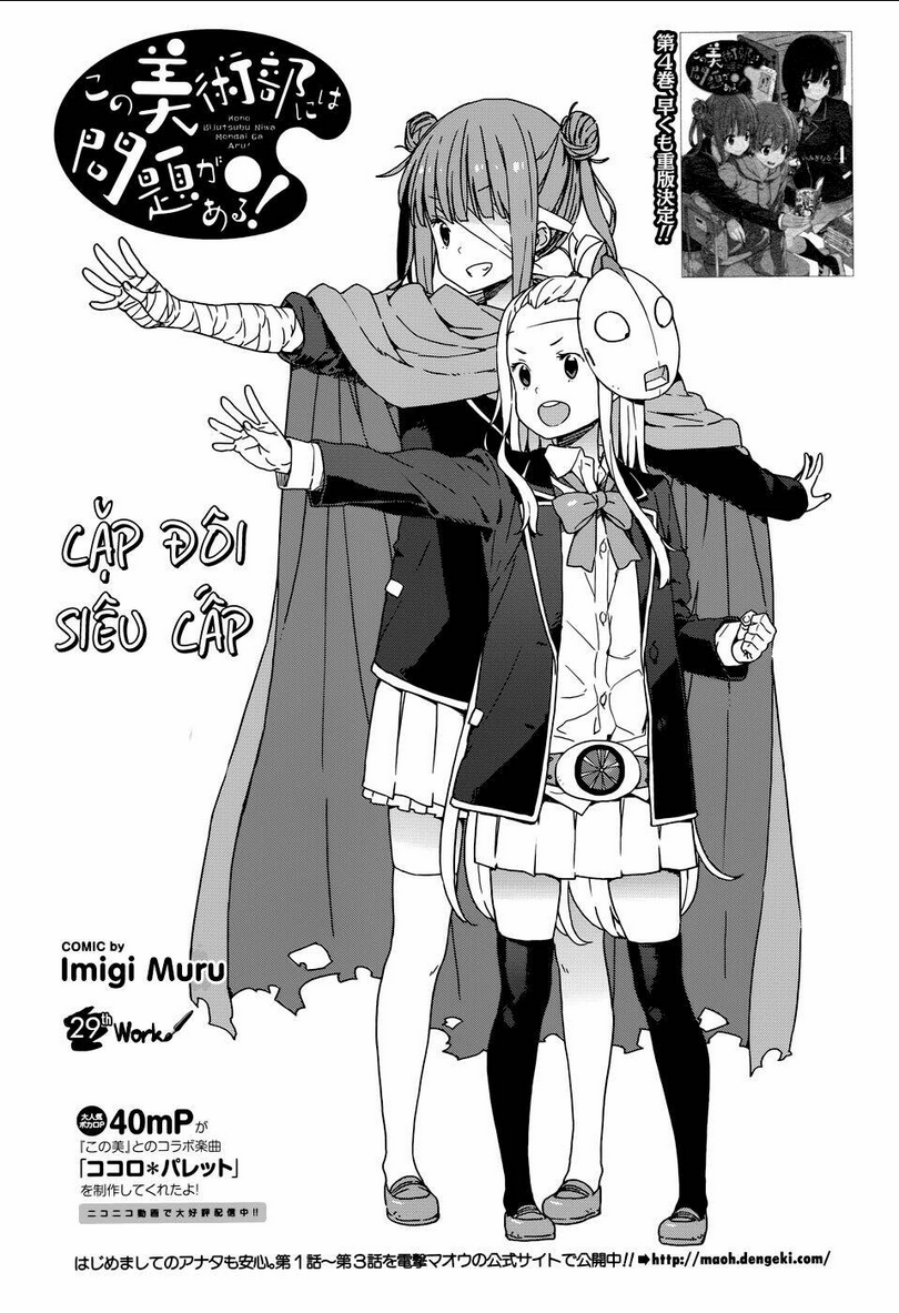 rắc rối ở câu lạc bộ mỹ thuật chapter 29 - Trang 2