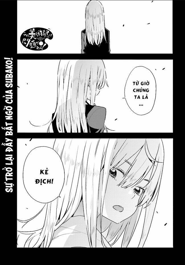 rắc rối ở câu lạc bộ mỹ thuật chapter 58 - Trang 2