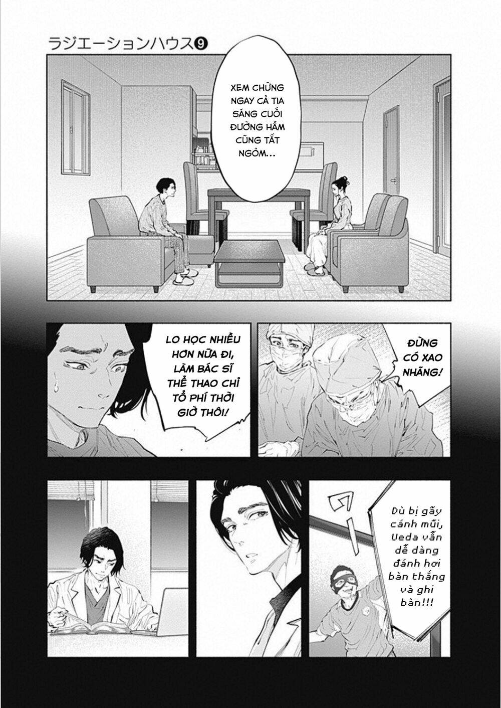 radiation house chapter 76: - dòng máu phục sinh (2) - Trang 2