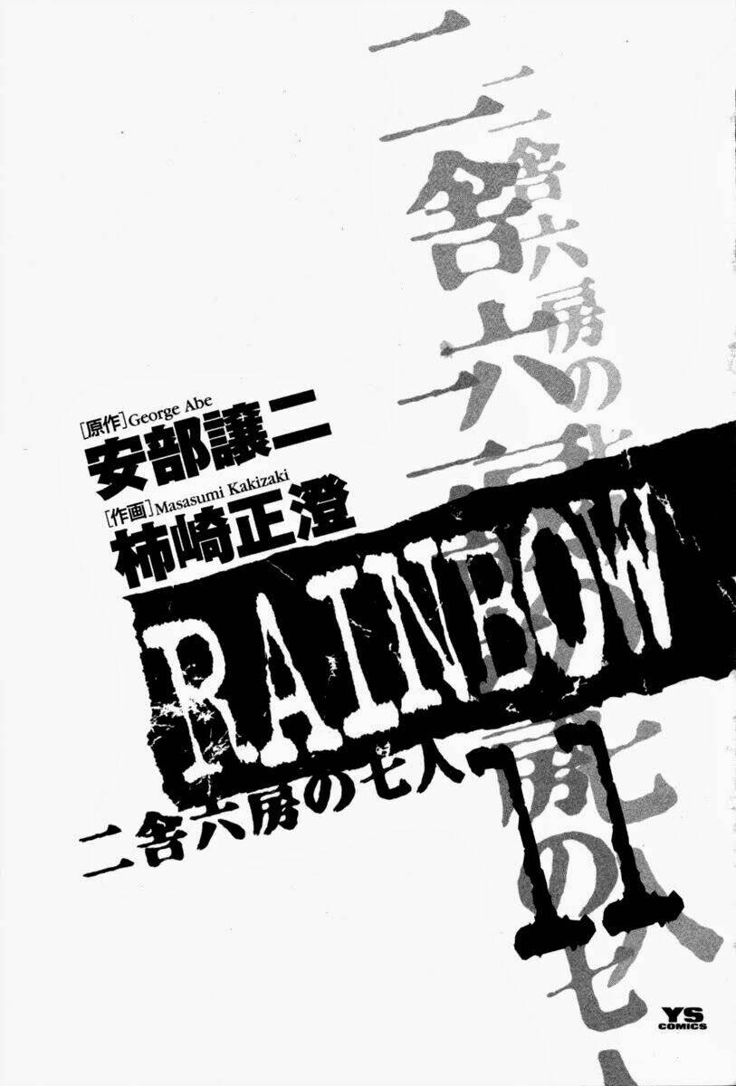 rainbow chương 107 - Trang 2