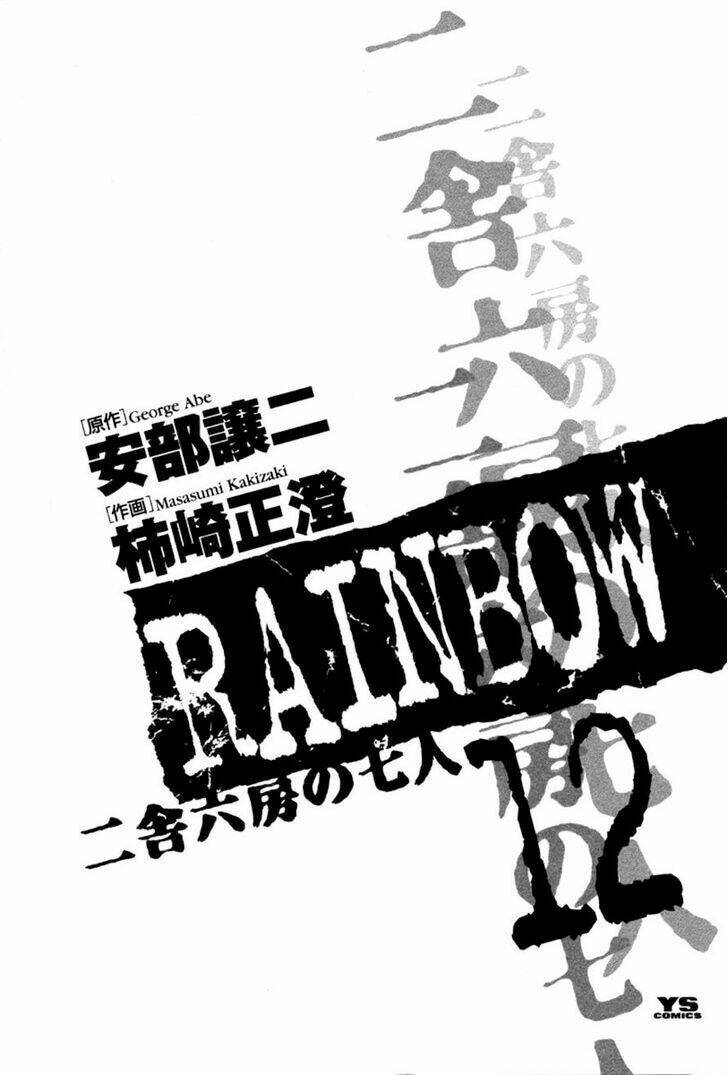 rainbow chương 118 - Trang 2