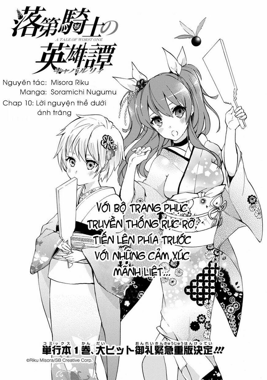 Rakudai Kishi No Eiyuutan Chapter 10 - Trang 2