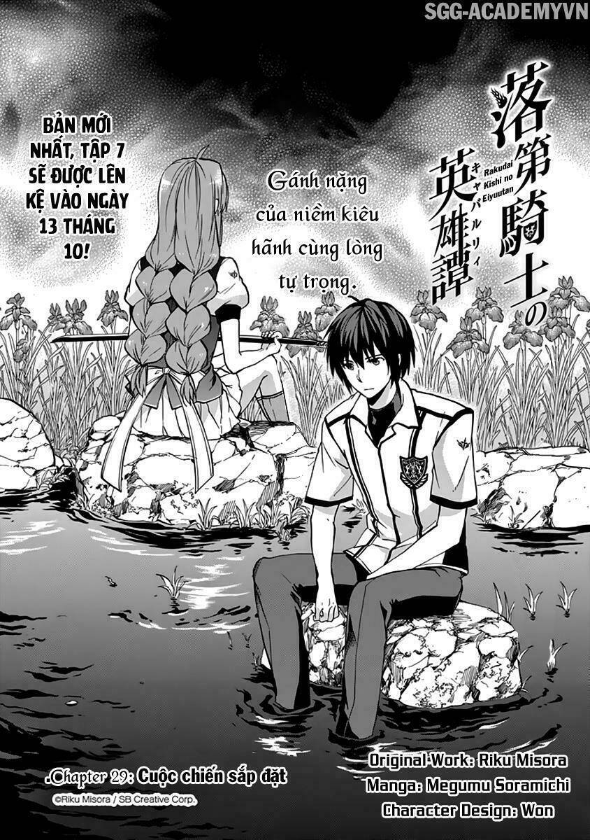 Rakudai Kishi No Eiyuutan Chapter 29 - Trang 2