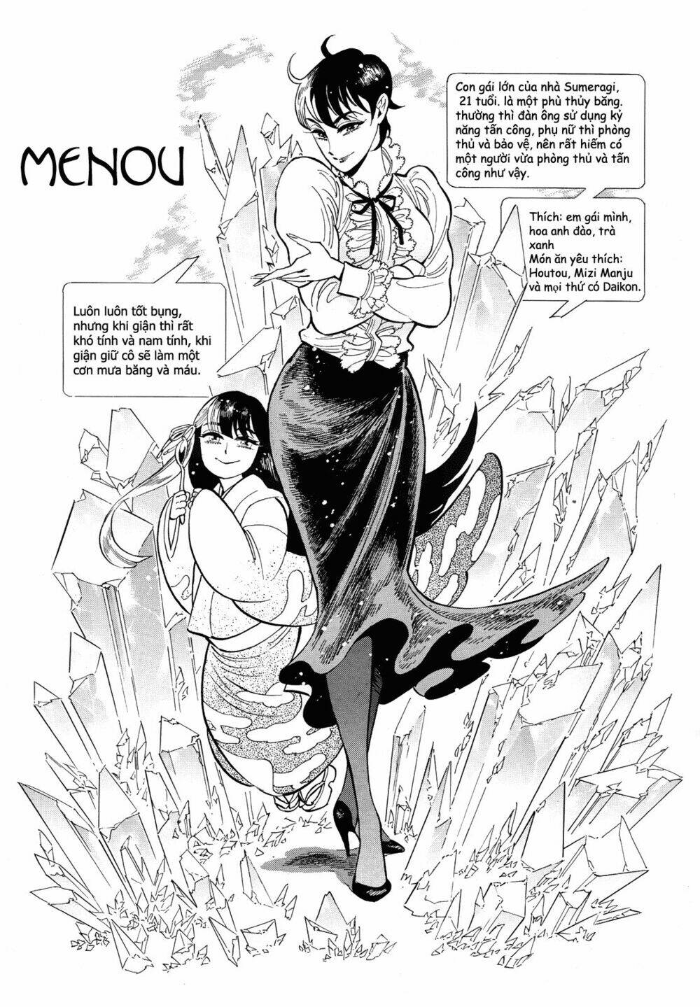 RAN TO HAIIRO NO SEKAI Chapter 41 - Trang 2