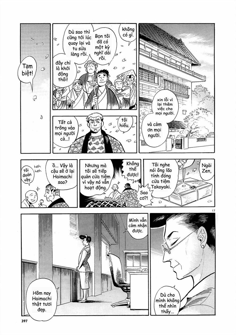 RAN TO HAIIRO NO SEKAI Chapter 47 - Next Chapter 48