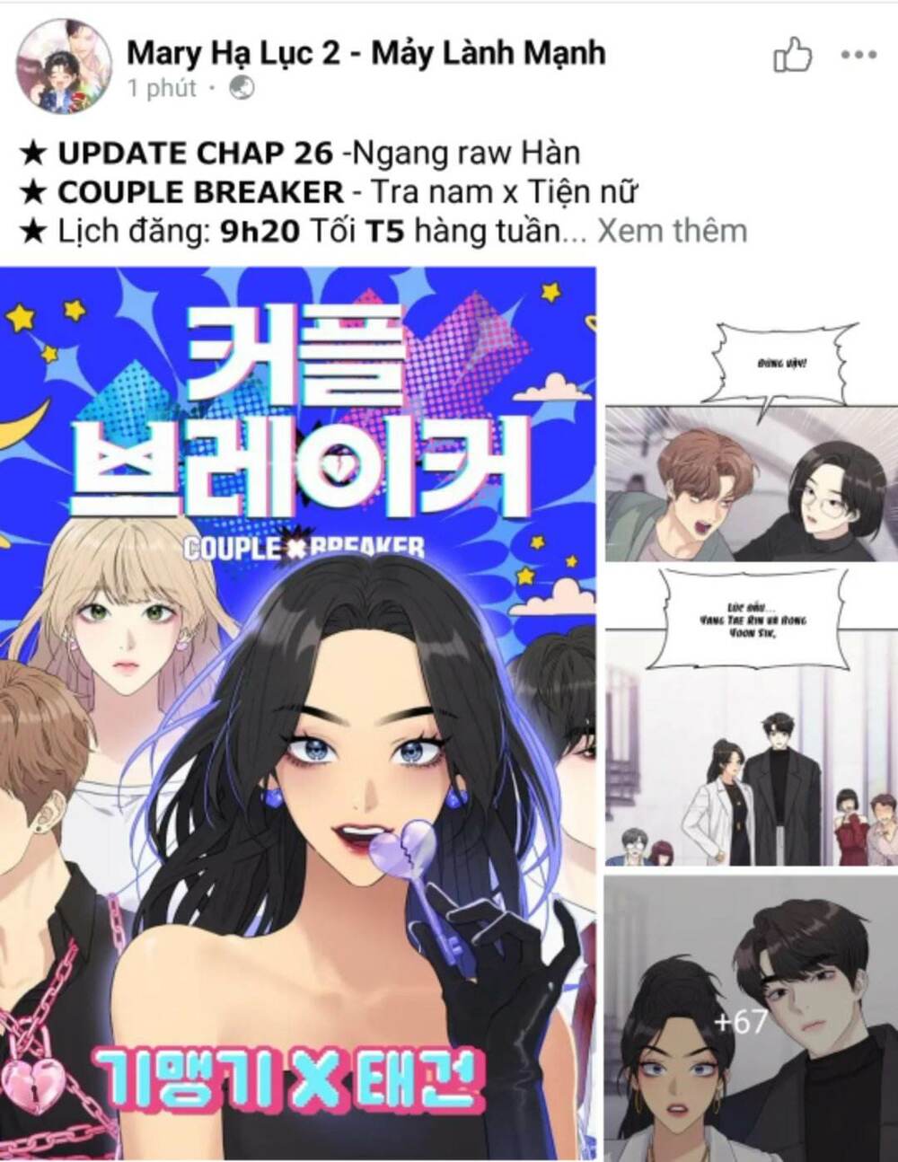 random target - mục tiêu ngẫu nhiên chapter 8.2 - Trang 2