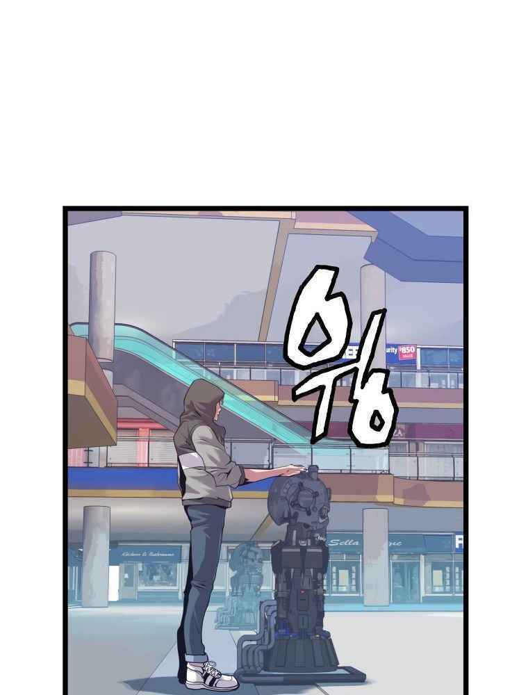 ranker bất bại chapter 11 - Trang 2