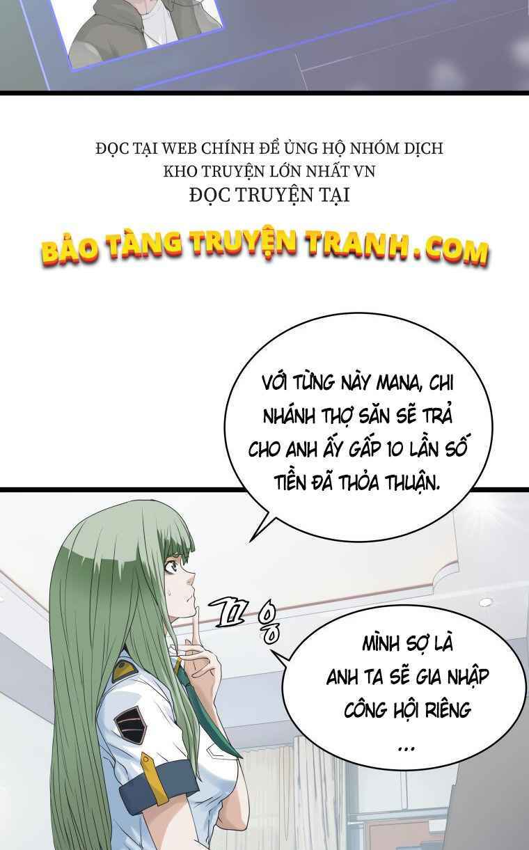 ranker bất bại chapter 11 - Trang 2