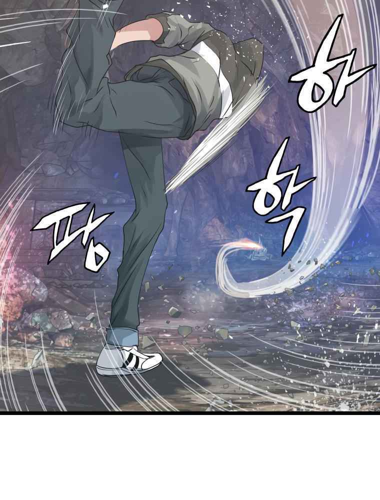 ranker bất bại chapter 18 - Trang 2