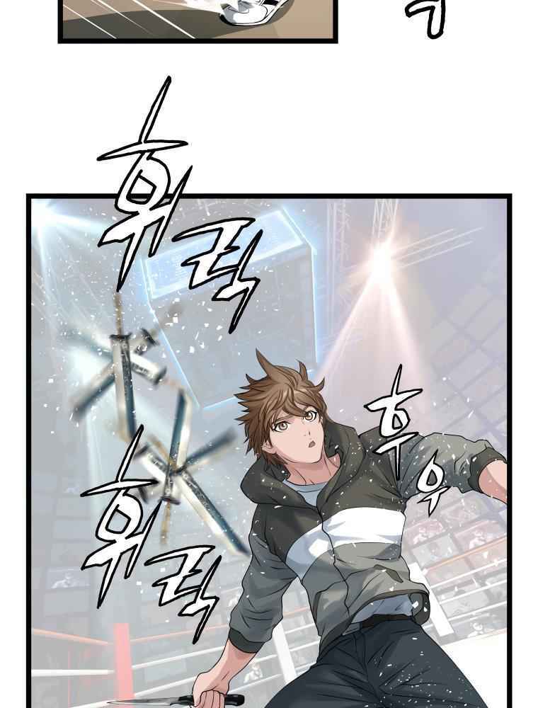 ranker bất bại chapter 26 - Trang 2