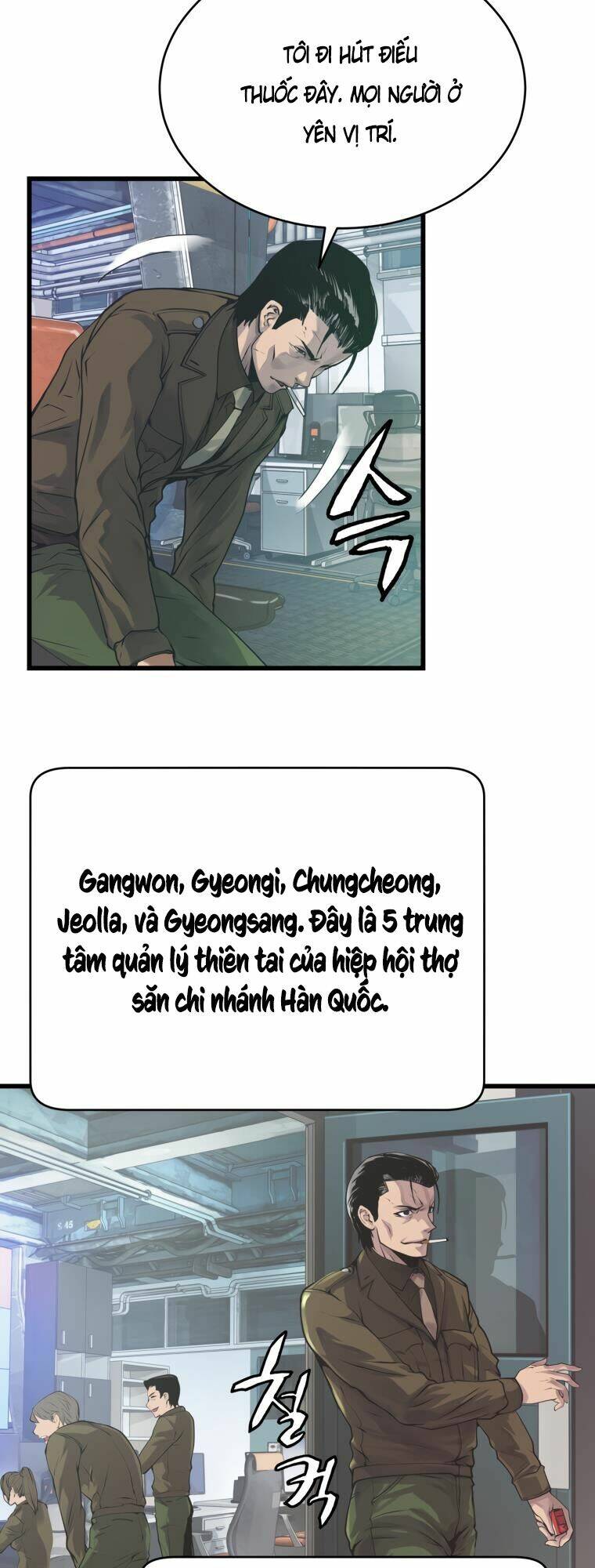 ranker bất bại chapter 3 - Trang 2