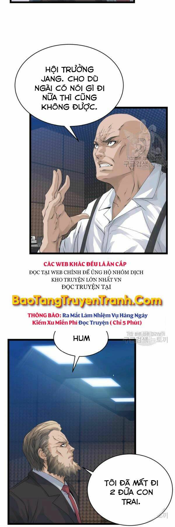 ranker bất bại chapter 34 - Trang 2