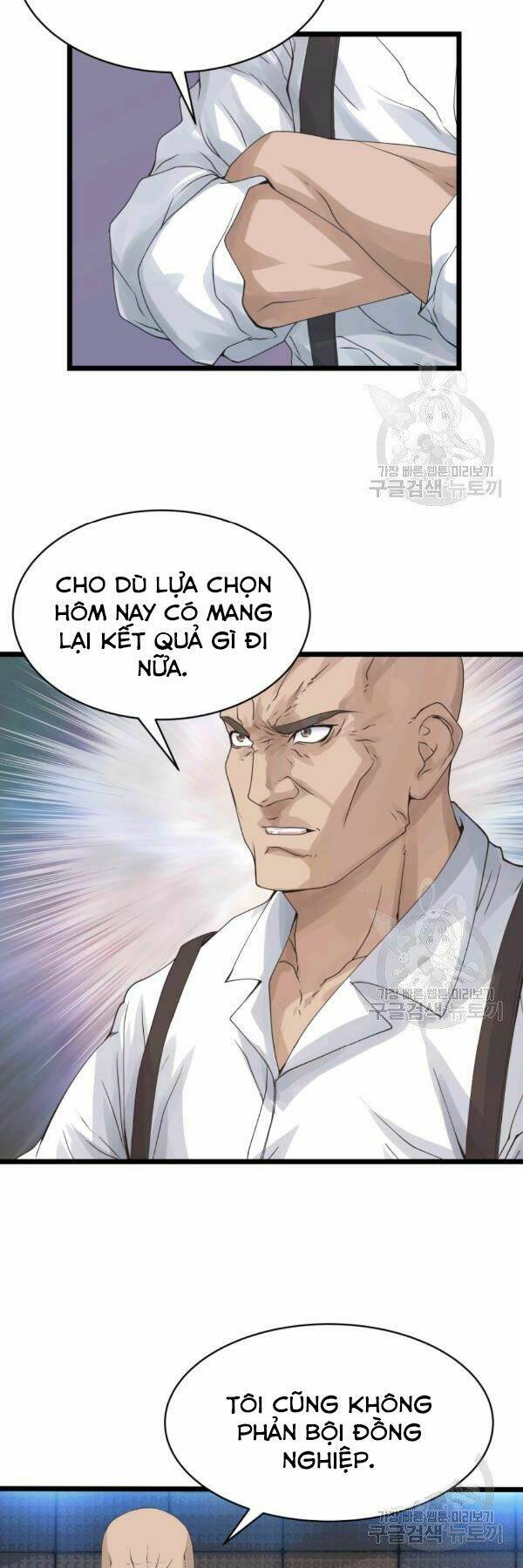 ranker bất bại chapter 34 - Trang 2