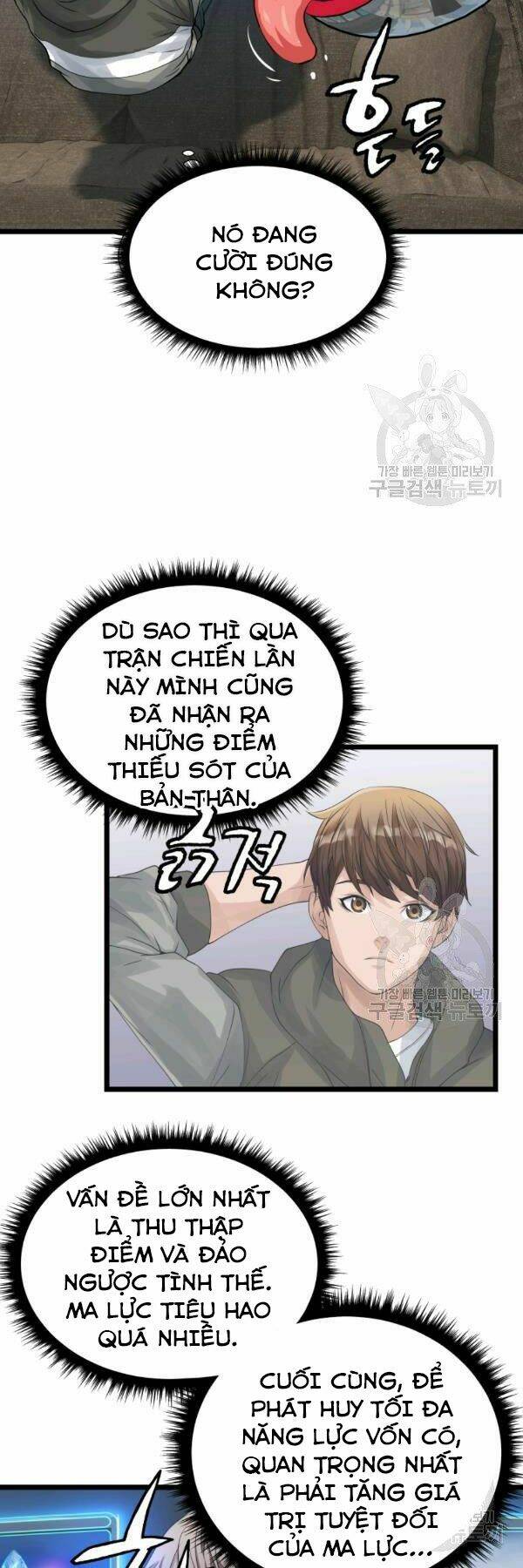 ranker bất bại chapter 34 - Trang 2