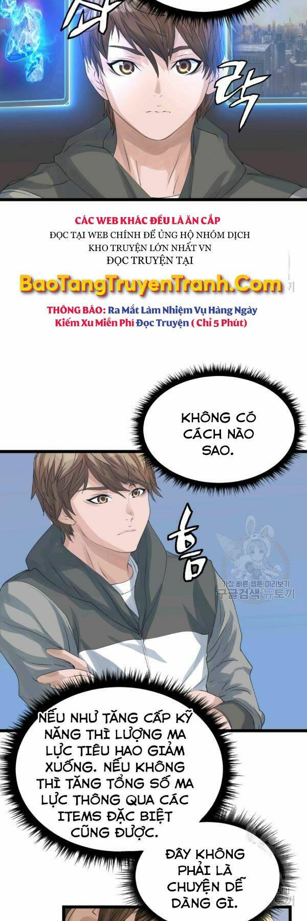 ranker bất bại chapter 34 - Trang 2