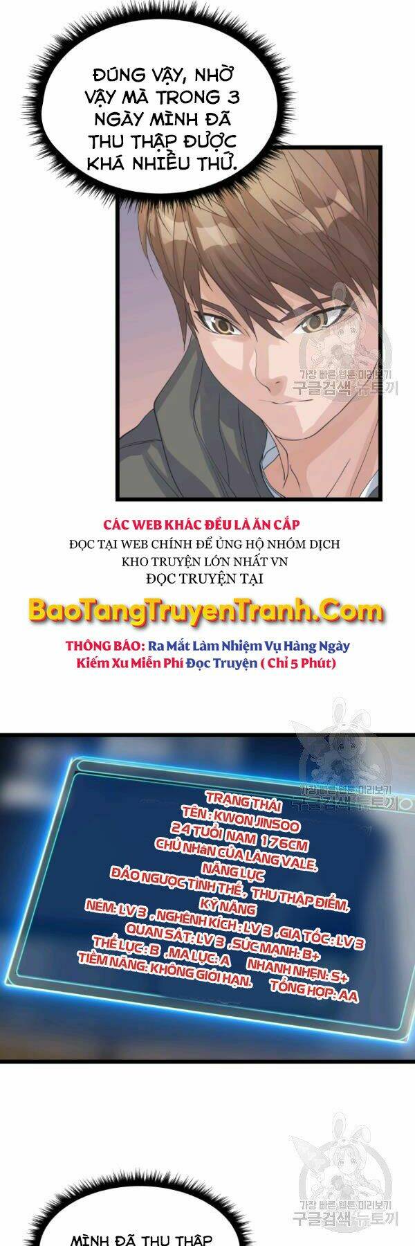 ranker bất bại chapter 34 - Trang 2