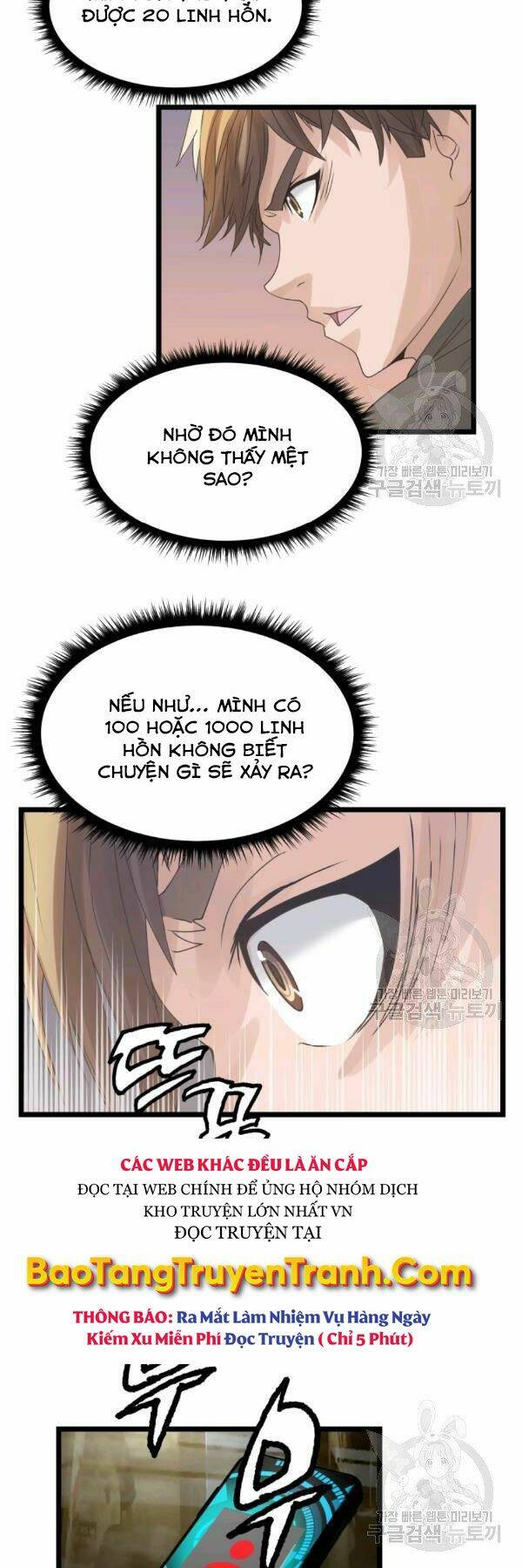 ranker bất bại chapter 34 - Trang 2